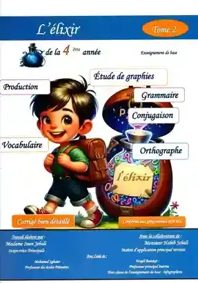 l'élixir4eme T2