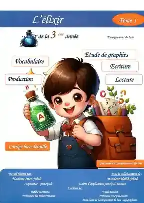 lélixir 3eme T1