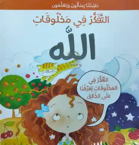 Image du produit