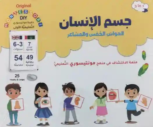 Image du produit