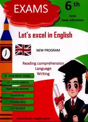 L'ets excel in English 6 concour