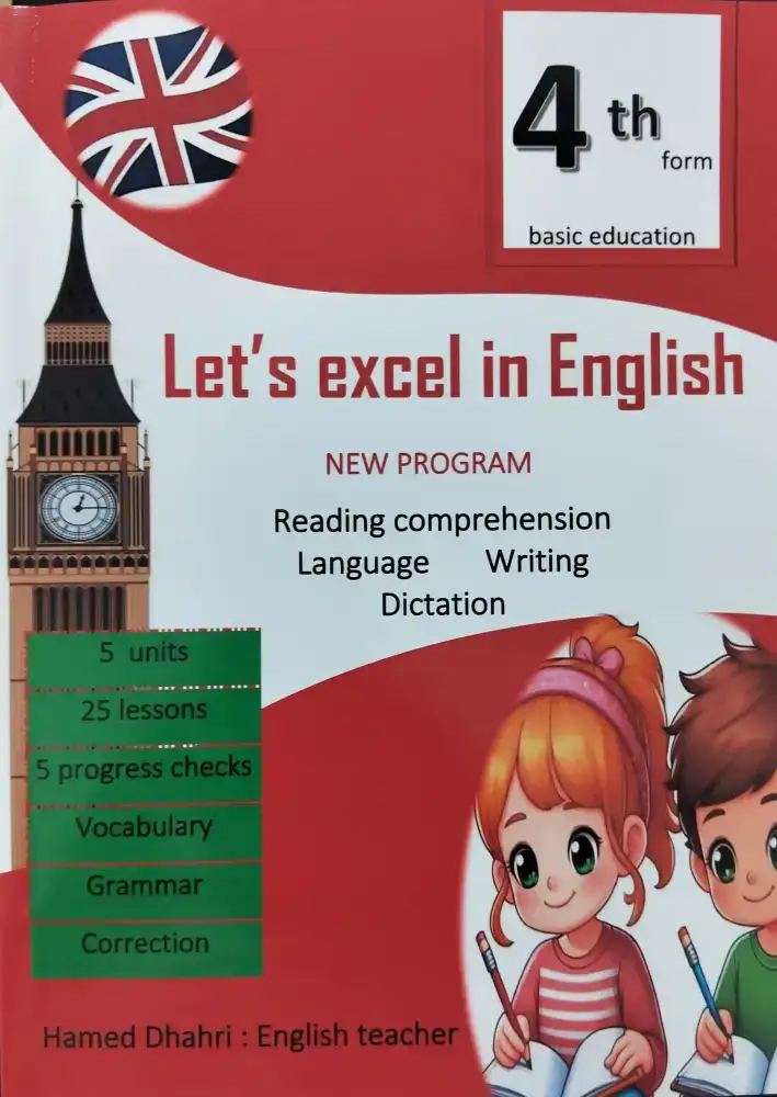 Let's Excel In English 4eme