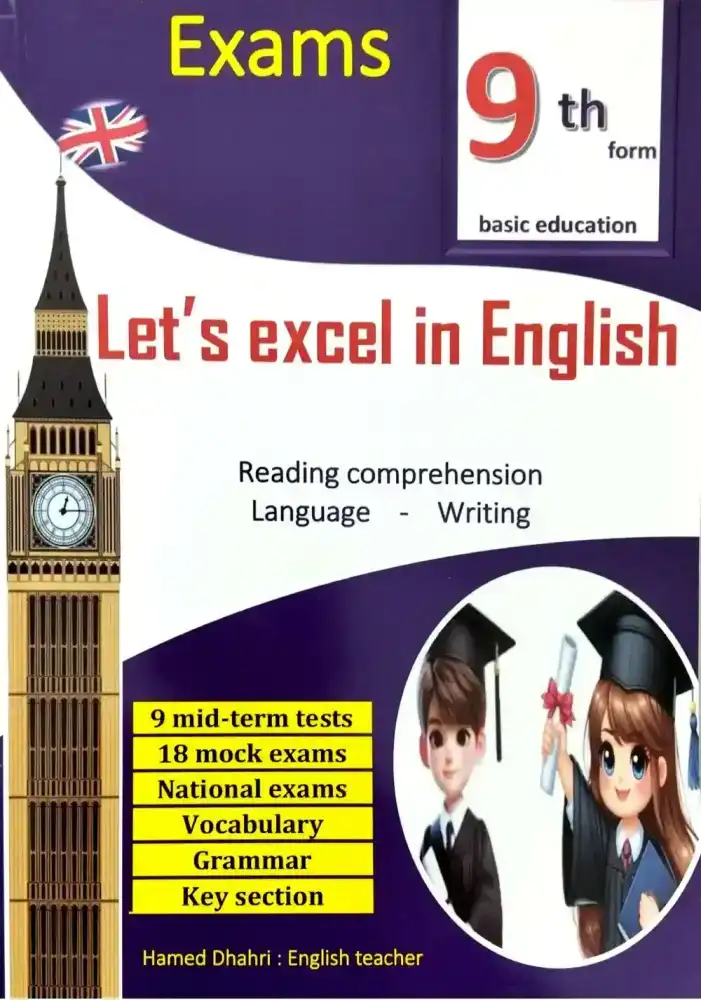 Let's excel in english exams 9