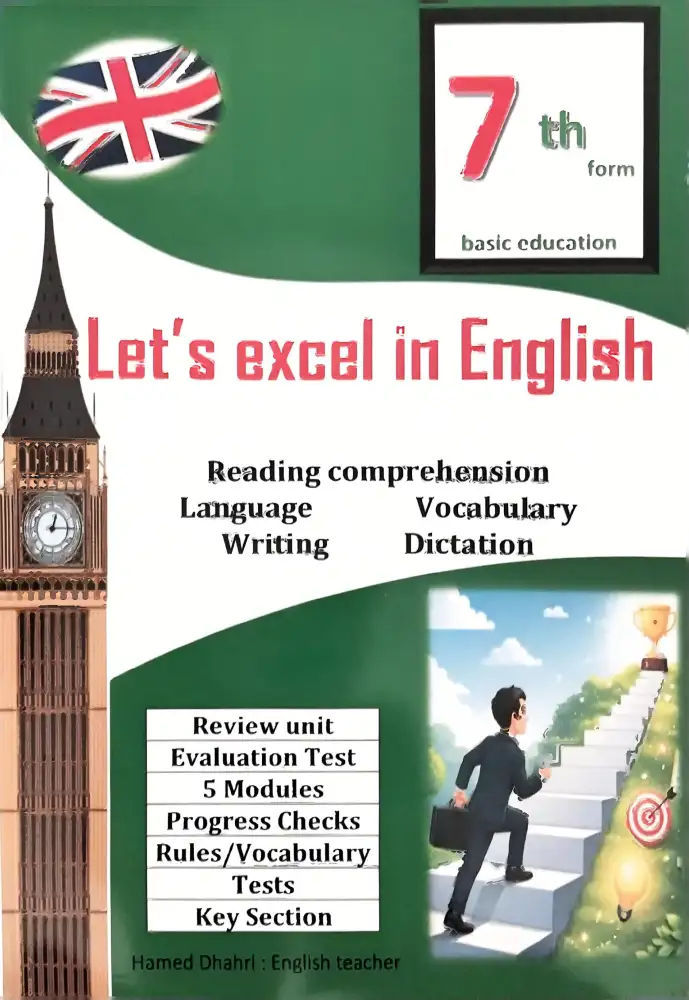 Let's Excel In English 7eme